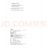 過(guò)去島  瑞典寶藏作家艾莎·貝斯蔻畫(huà)給孩子的行為課，教孩子做勇敢、正直的人，勇于探索未知世界！暑假作業(yè) 一升二暑假銜接 小升初暑假銜接 曬單實(shí)拍圖