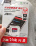 闪迪（SanDisk）128GB TF（MicroSD）存储卡 U1 C10 A1 至尊高速移动版 读速140MB/s 手机平板游戏机内存卡 实拍图