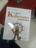 云原生Kubernetes全棧架構(gòu)師實(shí)戰(zhàn) 杜寬 K8s入門與實(shí)戰(zhàn)書籍 K8s組件安裝集群Kubernetes常見知識(shí)點(diǎn)企業(yè)應(yīng)用實(shí)踐及運(yùn)維管理方法 曬單實(shí)拍圖