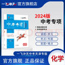 2025秋一飛沖天同步訓練九年級上歷史人教版課時(shí)作業(yè)9上單元過(guò)關(guān)測試卷RJ歷史 曬單實(shí)拍圖