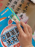 四年級(jí)數(shù)學(xué)計(jì)算題強(qiáng)化訓(xùn)練上冊(cè)下冊(cè)口算筆算天天練人教版口算題卡每天100道小學(xué)4年級(jí)數(shù)學(xué)思維專項(xiàng)訓(xùn)練題心速算豎式計(jì)算同步練習(xí)冊(cè) 【上冊(cè)】口算筆算天天練+應(yīng)用題思維訓(xùn)練 曬單實(shí)拍圖