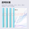 金典(GOLDEN)熱熔封套塑封機封套熱熔裝訂機封套透明封皮封面A4 白色透明 20MM 曬單實(shí)拍圖