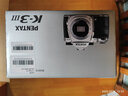 理光 PENTAX 賓得K-3Mark III k33 APS-C畫(huà)幅 五軸防抖K3III 單機(jī)身（銀色） 曬單實(shí)拍圖