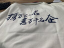 海衫印 企業(yè)polo定制t恤高端翻領(lǐng)文化衫印制logo刺繡工作服定做短袖 黑色 L 曬單實(shí)拍圖