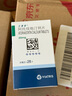 【原研藥】絡活喜 苯磺酸氨氯地平片 5mg*28片 降壓藥 曬單實拍圖