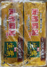 小林制藥日本直郵 牙齦出血牙周護(hù)理蛀牙固齒 齒槽膿漏生葉牙膏 齒槽膿漏EX升級(jí)版牙膏  4支裝 曬單實(shí)拍圖