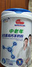 明一（wissun）中老年高鈣茶葉茶氨酸羊奶粉 不添加蔗糖 700g營(yíng)養早餐送禮送長(cháng)輩 700g*1罐 曬單實(shí)拍圖