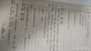 幫你學(xué)課堂練習冊二年級上冊語(yǔ)文數學(xué)英語(yǔ)人教版北京版 小學(xué)2年級上語(yǔ)數英同步訓練練習冊隨堂練試卷測試卷 二年級上冊語(yǔ)文通用版 曬單實(shí)拍圖