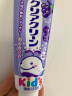 花王（KAO）儿童牙膏宝宝婴儿牙膏3-6岁以上 含氟防蛀固齿 葡萄味70g原装进口 实拍图
