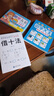 海潤陽光 學(xué)習(xí)大卡 數(shù)學(xué)大卡10以內(nèi)加減法  適合3-6歲幼兒園 幼升小數(shù)學(xué)練習(xí)寶寶早教數(shù)學(xué)卡10以內(nèi)加減法口算題卡 加減法口訣表卡片 曬單實拍圖