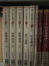 證類本草（套裝上中下冊(cè)）/中醫(yī)古籍名家點(diǎn)評(píng)叢書 曬單實(shí)拍圖