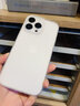 與樂(lè )蘋(píng)果15promax手機殼液態(tài)硅膠透明保護套iphone14防摔男款高級感超薄13pro散熱防滑女簡(jiǎn)約全包 【霧紗白】超薄冰感°高效散熱 iphone14ProMax 6.7英寸 曬單實(shí)拍圖