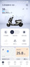 九號（Ninebot）【2025款新品】電動摩托車M5 100 高階電摩革新者 鉛酸電摩【門店自提】 幻影銀/瑩夜黑/光子橙 曬單實拍圖