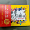 写给孩子的中国历史故事（全6册）写给儿童的中华上下五千年课外书籍阅读【7-10岁】风趣幽默的小学生历史故事了解历史英雄人物 实拍图