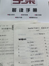 【湖北專版】2025秋名師學案初中七八九年級上冊全一冊同步練習冊單元測試卷語文數(shù)學英語物理生物歷史地理道法名校題庫小四門必刷題基礎題中考真題專項訓練 七年級上【英語.人教版】 曬單實拍圖