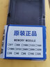 聯(lián)想戴爾內(nèi)存條4G 8G DDR3L 1600(低電壓)適用聯(lián)想廣群達(dá)戴爾靈越游匣 成就筆記本內(nèi)存拓展 8G-DDR3L-1600頻率 靈越14 3000飛匣 曬單實(shí)拍圖