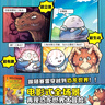 賽雷三分鐘漫畫恐龍世界大冒險(xiǎn)2勇者霸王龍 兒童文學(xué)課外科普讀物全彩漫畫通俗讀物 博集天卷 賽雷三分鐘漫畫恐龍世界大冒險(xiǎn)2：勇者霸王龍 曬單實(shí)拍圖