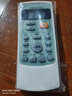 友信適用惠而浦空調遙控器 YKR-H/409 ASC/ASH-80/90/110/120VN2/VN 曬單實(shí)拍圖