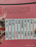 孫子兵法 彩圖注音版 有聲伴讀 中華傳統(tǒng)文化經(jīng)典國(guó)學(xué)叢書(shū) 曬單實(shí)拍圖