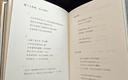 【新華書(shū)店正版】尼采詩(shī)集 曬單實(shí)拍圖