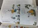蔡志忠少年國(guó)學(xué)系列：論語(yǔ)（上下冊(cè)） 曬單實(shí)拍圖
