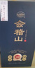 會(huì )稽山紹興黃酒 二十年陳花雕酒   半干型 糯米酒 養生酒 宴請送禮 500mL 6瓶 整箱裝 典藏二十年 曬單實(shí)拍圖