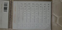 字帖成人行書(shū)練字帖草書(shū)連筆字張神農(nóng)數(shù)字化字帖成人凹槽練字板硬筆行楷自動(dòng)消失書(shū)法套裝行書(shū)秘籍密碼眾石 【行書(shū)速成密碼4本】基礎(chǔ)版 曬單實(shí)拍圖
