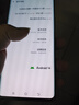 vivo iQOO9/9pro 旗艦機5G手機通 高通驍龍 競游戲安卓二手手機 IQOO9pro 賽道版 12G+256G 曬單實(shí)拍圖