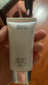 國珍【帶防偽碼】國珍煥彩保濕粉底 香蘭閣煥彩保濕粉底 30ml/盒 象牙白 曬單實(shí)拍圖