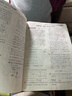 科目自選】2025秋新版小題狂做七年級上冊下冊提優(yōu)版巔峰版數(shù)學初中必刷題初一課時作業(yè)本一課一練教材同步練習冊恩波 （25秋）巔峰版 數(shù)學 7上 蘇科版 曬單實拍圖