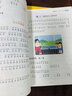看圖寫話二年級上冊下冊配套人教版每日一練小學(xué)語文閱讀理解強化專項訓(xùn)練書說話范文大全小學(xué)生二年級上 下學(xué)期同步練習(xí)冊題 【全套2冊】看圖寫話上冊+下冊 曬單實拍圖