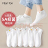 FitonTon6双袜子女夏季短袜白色女士棉袜百搭抑菌防臭吸汗透气船袜隐形袜 实拍图