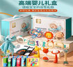 internat嬰兒玩具0一1歲新生的兒見面禮盒禮物滿月禮寶寶3到6個月用品大全 頂配送禮優(yōu)選牙膠/搖鈴+感官/認 曬單實拍圖