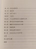 沒(méi)有信任可以合作嗎？ 曬單實(shí)拍圖