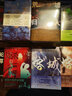 奇幻世界九州系列：龍悸+龍淵+星痕（套裝共三冊(cè)）神秘的大陸、熱血的冒險(xiǎn)、撲朔迷離的兇案 小說 曬單實(shí)拍圖
