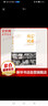 國家相冊 改革開放四十年的家國記憶 典藏版 第十四屆文津圖書獎獲獎 2018中國好書 曬單實拍圖