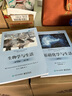 基礎(chǔ)化學(xué)與生活（第6版） 曬單實(shí)拍圖