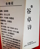 谷卓詩連帽拉鏈純色簡約百搭修身顯瘦棉質(zhì)帶帽長袖T恤女春秋新款 玫紅色 L 曬單實拍圖