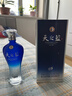 洋河天之藍 藍色經(jīng)典 綿柔濃香型白酒 42度 375mL 2瓶 曬單實(shí)拍圖