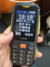 關(guān)愛心G1三防老人機超長待機電信版移動聯(lián)通老年手機大屏大字大聲音全語音王專用非智能按鍵機備用機 黑色【4G全網(wǎng)通版】 曬單實拍圖