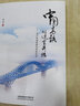 中國高鐵從這里開始：京滬高速鐵路的前前后后 曬單實(shí)拍圖
