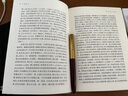 中國通史(呂思勉文集) 曬單實拍圖