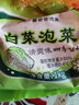 富爸爸韓式小菜拌蒜米2斤 朝鮮族餐前冷菜下飯涼菜 韓式微辣醬菜泡菜 曬單實(shí)拍圖