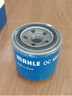 馬勒（MAHLE）機濾機油濾芯格濾清器發(fā)動(dòng)機保養專(zhuān)用適配起亞現代 OC523 領(lǐng)動(dòng) 16-20款 1.4T 1.6L 曬單實(shí)拍圖