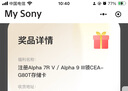 索尼（SONY）Alpha 7R V全畫幅微單相機 雙影像畫質(zhì)旗艦機 ILCE-7RM5/A7R5 A7R5機身+CEA-G80T Type-A 官方標(biāo)配【無內(nèi)存僅出廠配置】下拉詳情可見套餐介紹 曬單實拍圖