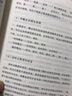 演說(shuō) : 把你的思想裝進(jìn)別人的腦袋 曬單實(shí)拍圖