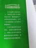 美國名校畢業(yè)演講大公開(kāi)讓世界因我不同：那些商業(yè)精英對我的鼓勵 曬單實(shí)拍圖