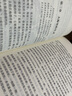 【新華正版 包郵】名著閱讀課程化叢書 人教版教材配套閱讀 課外讀物 課外書必讀書目 七年級八年級九年級 上冊 下冊 彩插勵志版 語文推薦課外閱讀書籍 高中-老人與海 曬單實拍圖