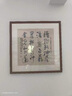精詞名人字畫(huà)手寫(xiě)真跡客廳裝飾畫(huà)餐廳茶室辦公室書(shū)房掛畫(huà)書(shū)法作品定制 D01 清風(fēng)無(wú)塵好讀書(shū)【手寫(xiě)真跡】 直角框50X50CM+胡桃色實(shí)木框 曬單實(shí)拍圖