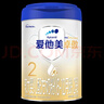 愛他美（Aptamil）卓萃升級(jí)版卓傲2段 較大嬰兒配方奶粉牛奶粉6-12個(gè)月 【入會(huì)有禮】卓傲2段 800g 2罐 曬單實(shí)拍圖